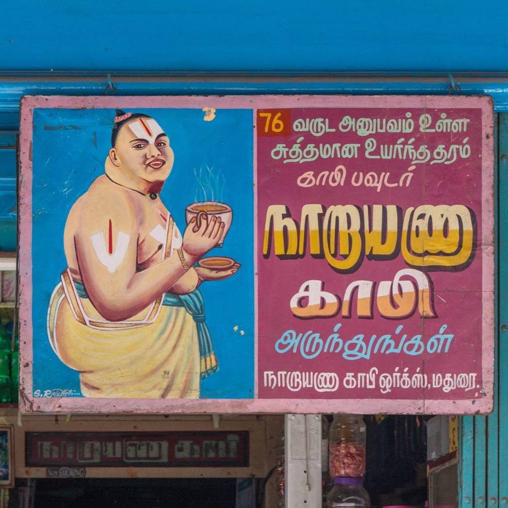 in-pursuit-of-the-street